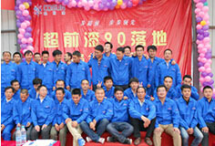 鄭州超前涂料歡迎您！