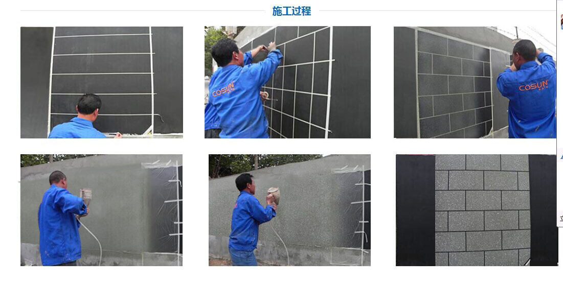 超前涂料，您忠實(shí)的合作伙伴！